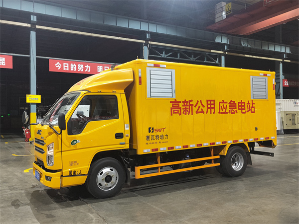 拖车型发电机组